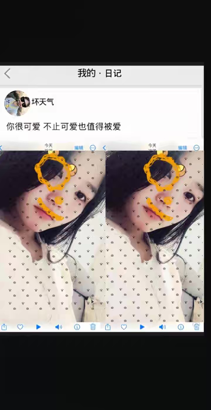 偷偷记录婷婷大王可爱的一天 ♡